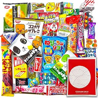 Otsumami Tokyo Japanese Snacks Gift Hamper - 30pcs Dagashi Selection Bag